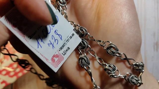 Цепочки большие и маленькие!? смотреть онлайн