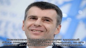Как живут миллиардеры: уникальная резиденция Михаила Прохорова в Подмосковье