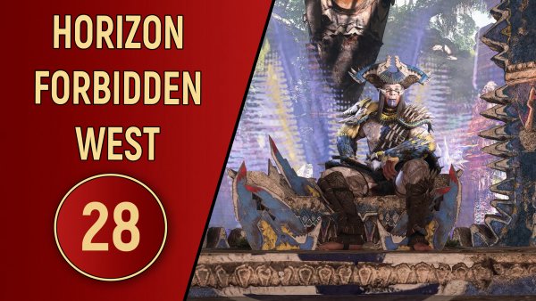 ПРОХОЖДЕНИЕ - HORIZON FORBIDDEN WEST - ЧАСТЬ 28