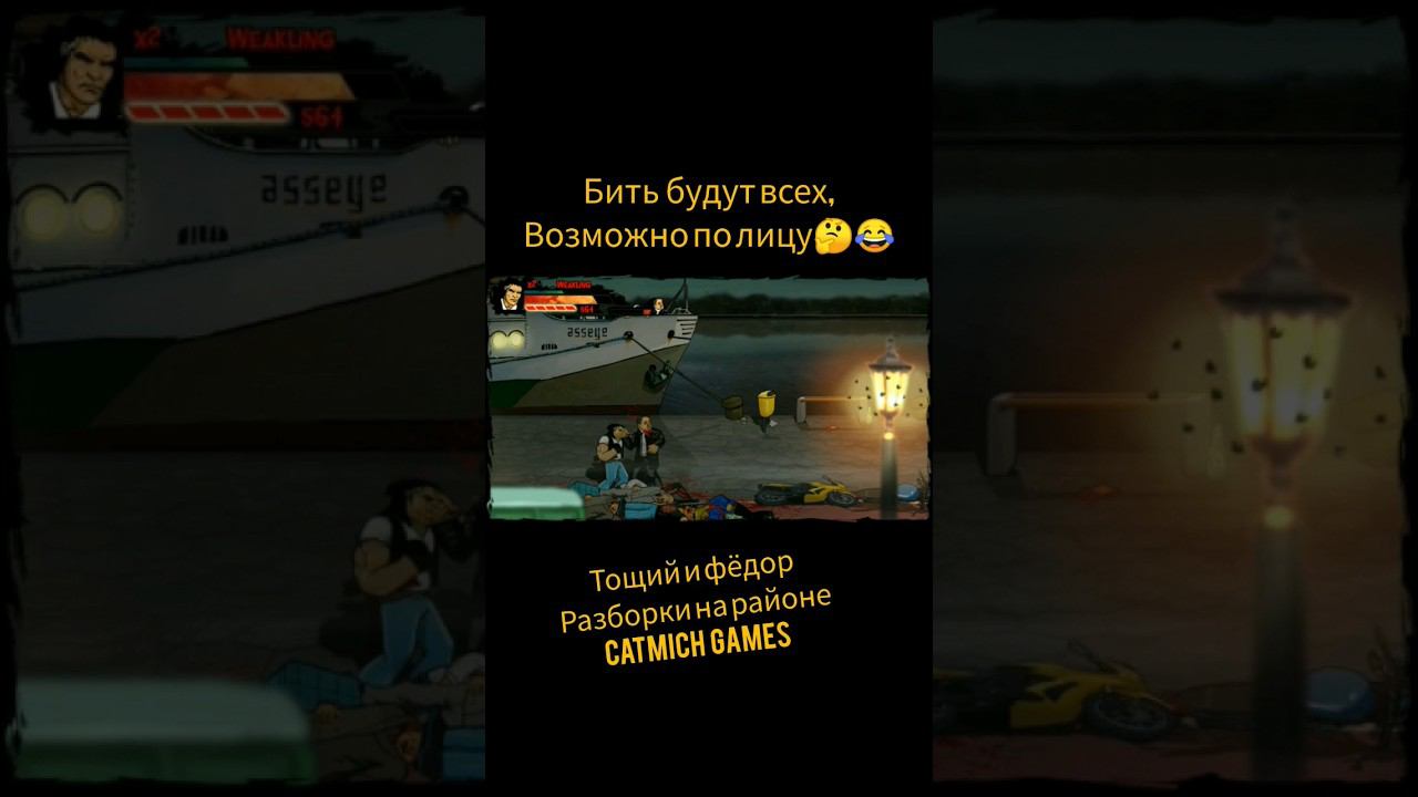 тощий и фёдор месть на районе #subscribe #shorts #tiktok #драма смотреть онлайн