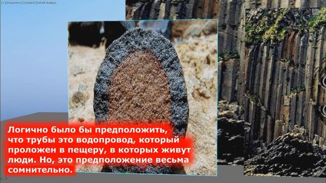 Найдены Древние Трубы Возрастом 5000 лет - Байгунские железные трубы смотреть онлайн