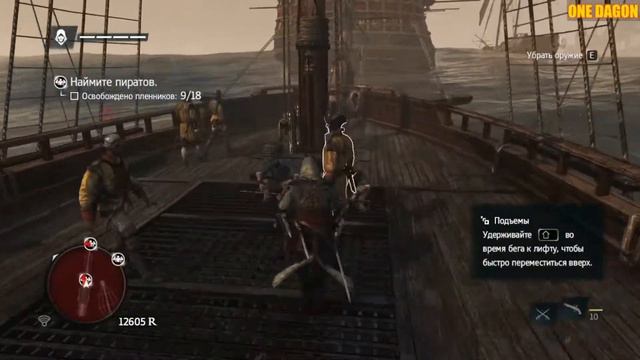Новый Корабль | Assassin’s Creed IV: Black Flag смотреть онлайн