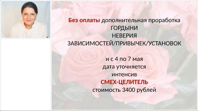 Январь июнь2021 смотреть онлайн