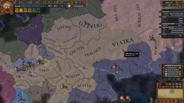 Не Играйте В Эту Игру! Europa Universalis 4 смотреть онлайн