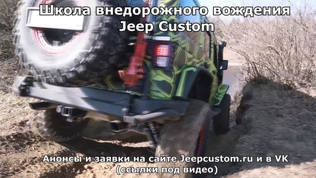 Hummer и Jeep Wrangler в торфяниках!