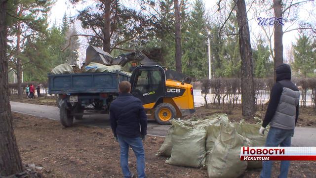В Искитиме проходит второй массовый субботник смотреть онлайн