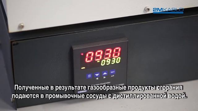 ТЕСТ НА РН И ЭЛЕКТРОПРОВОДНОСТЬ смотреть онлайн