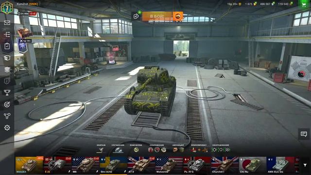 Выкачиваем 6 лвл,игра на 5-6 WoT Blitz НА ПК! Стрим WorldofTanks смотреть онлайн