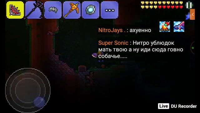Стрим по терке смотреть онлайн
