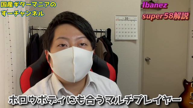 【70s/80s】人気の国産エレキギターPU３選 смотреть онлайн