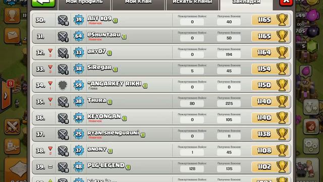 Clash Of Clans - Странности #3 Что за вылет? смотреть онлайн