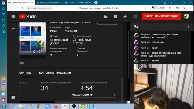инвалид глаз играет в майнкрафт vimeworld сервер с мини играми ваймворлд/кристаликс/плохое зрение смотреть онлайн