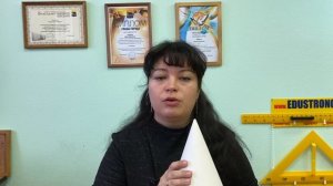 Уклон и конусность