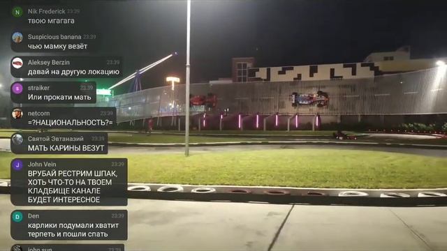 ?Груша Ваномас/Плиточный супер-стрим на 100 каликов смотреть онлайн