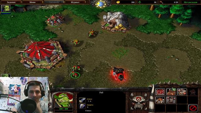 Warcraft: 3 Reign Of Chaos | Прохождение | #1 Часть - Играю За Орков смотреть онлайн