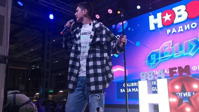 Akmal' - Утонуть