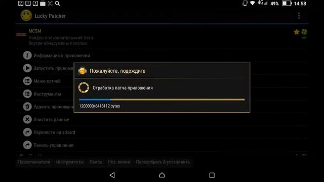 Майнкрафт стоит мод взлом!!! смотреть онлайн