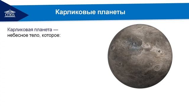 Лекция №7 смотреть онлайн