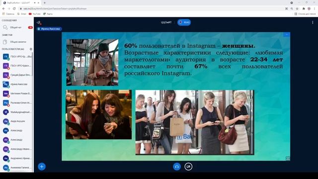 Онлайн марафон "Медиапуть", медиавектор "Социальные сети смотреть онлайн
