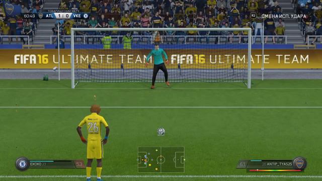 Царь Горы. VFC ATLANT - VK ENERGY. Нервная игра + золотой гол смотреть онлайн