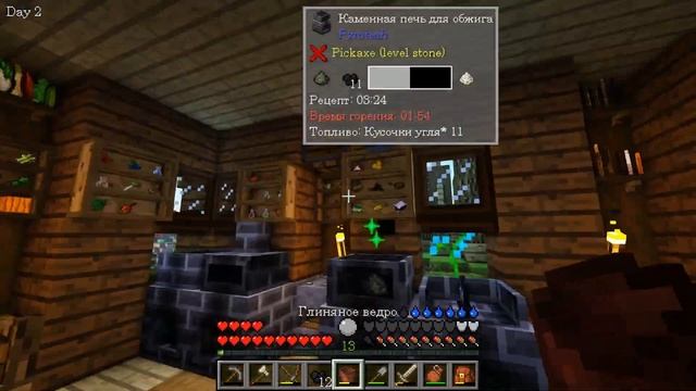 DAILY HARD ► ПЕРЕШЕЛ В ЖЕЛЕЗНЫЙ ВЕК!! (#13) смотреть онлайн