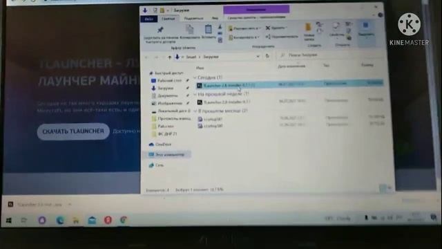 как установить лаунчер Майнкрафт на пк смотреть онлайн