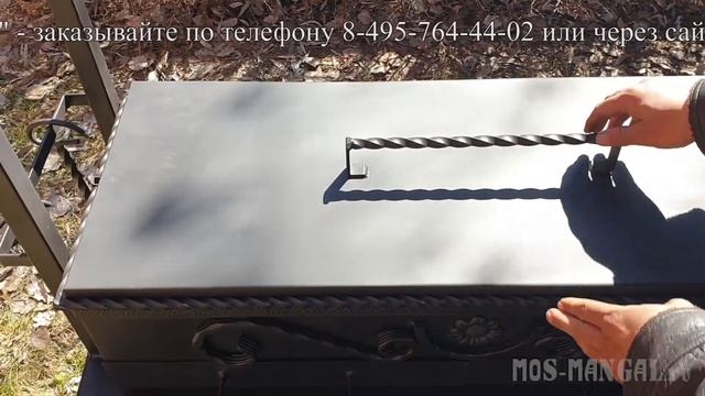 ? Мангал "Шеф-повар Классик-2" ? с дополнительной полкой смотреть онлайн