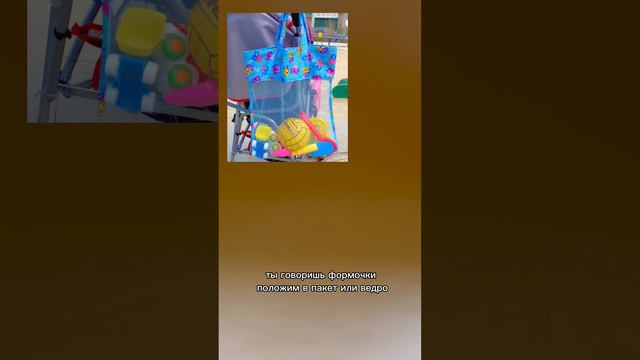 Как без истерик увезти ребёнка с улицы домой