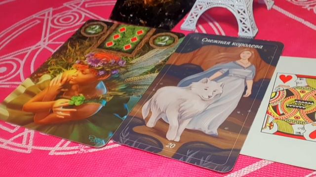 26 сентября-день Солнца, Воскресенье О чем говорят карты?! смотреть онлайн