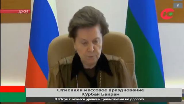 В Югре отменили массовое празднование Курбан-байрам смотреть онлайн