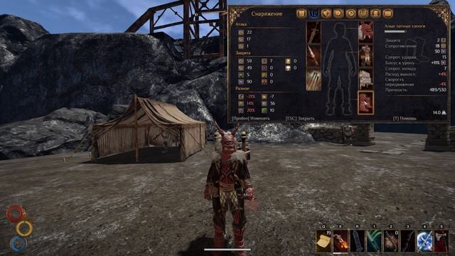 Outward- Разбор характеристик персонажа/ДЛЯ ЧАЙНИКОВ