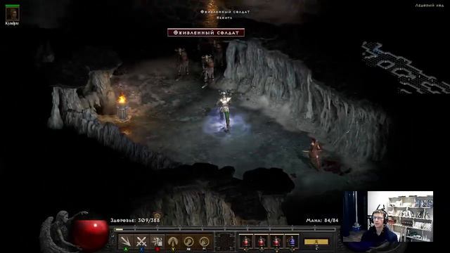 Diablo 2: Resurrected | Нильятак | Прохождение #16 смотреть онлайн