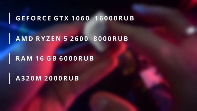 КАК ОБНОВИТЬ ПК ЗА 30 000? +ТЕСТЫ В ИГРАХ смотреть онлайн