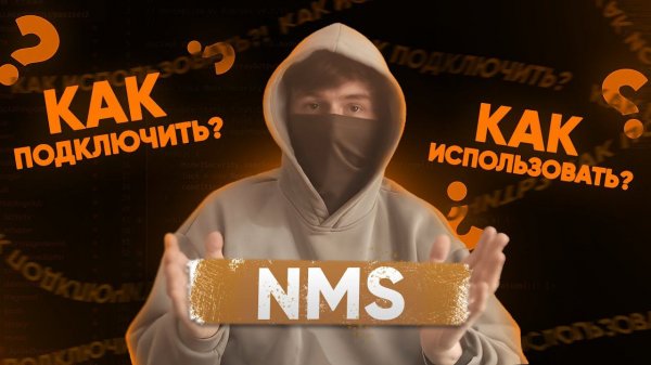 КОШМАР МАЙНКРАФТ КОДЕРА // NMS // Подключение, Использование