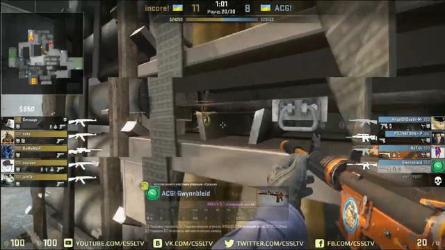 ACG Vs  INCORE, ESWC UA LAN LB FINAL, Map 2 Cache
