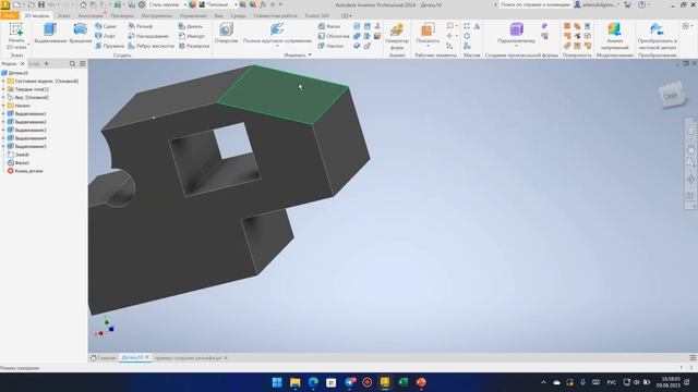 Autodesk Inventor / Деталь и эскиз / Сопряжение и фаска