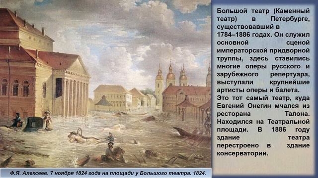 Нравы и быт пушкинской эпохи смотреть онлайн
