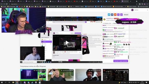 MellSher - ЛУЧШЕЕ ЗА 2021