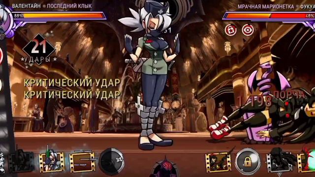 День Валентайн | Розы красные, синяки голубые | Skullgirls mobile смотреть онлайн