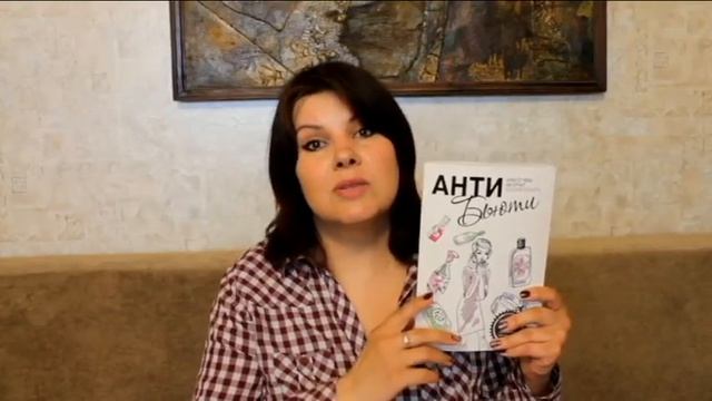 Про книгу. смотреть онлайн