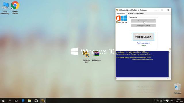 Как активировать Windows 10 смотреть онлайн