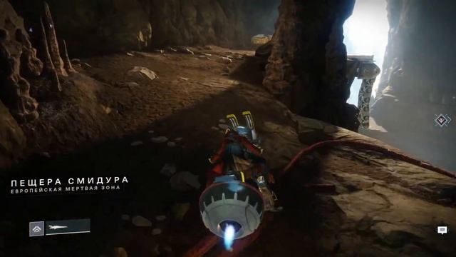 Destiny 2 | Загадочная Коробка | Новое задание на экзотическое оружие | Первый этап