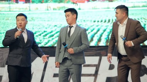 Универсалдын 2023 концертин күткөндөр барбы?