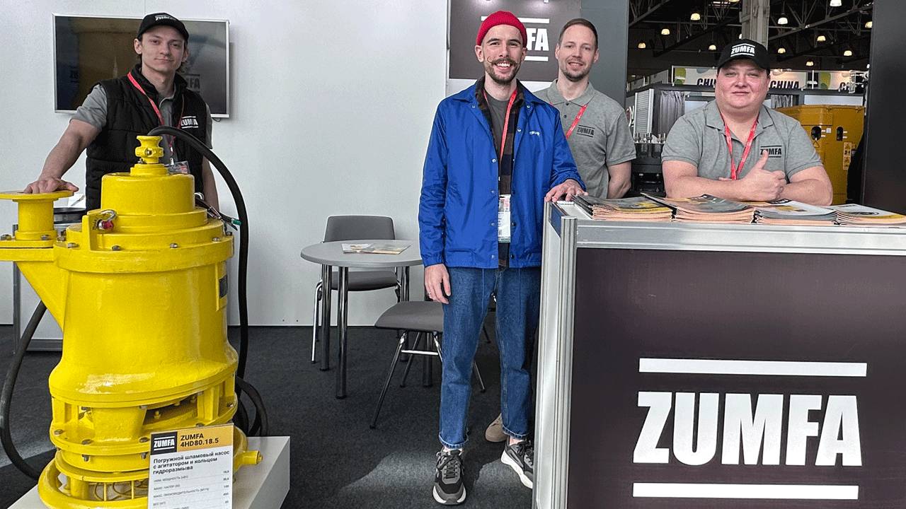 Участие в выставке MiningWorld Russia 2024 смотреть онлайн