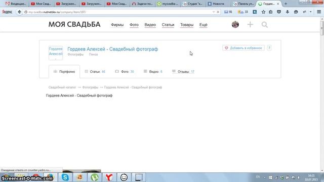 Добавление отзыва о фирме на портале my-svadba.ru с регистрацией через социальную сеть Вконтакте смотреть онлайн