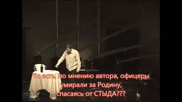 Чему учит спектакль Гришковца Дредноуты? смотреть онлайн