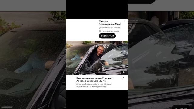 Топ 10 лже пророков Ютуба. Волки в овечьих шкурах! Голос стража,Салтаненко,Олег Боков и др! смотреть онлайн