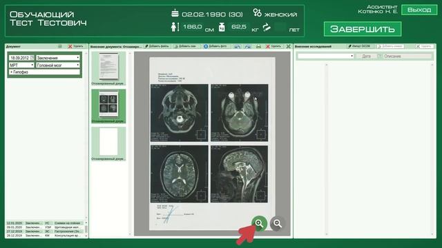 Numedy. Пост оцифровки. Курс обучения смотреть онлайн