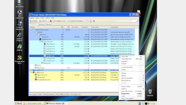 Windows xp без winlogan.exe | эксперименты с oc смотреть онлайн