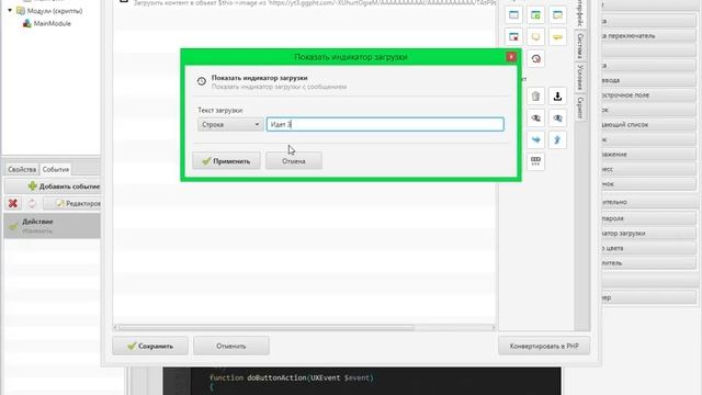 DevelNext [Урок #9] - Загрузка Изображения смотреть онлайн